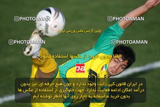 2191829, Tehran, Iran, Iran Pro League، Persian Gulf Cup، 2009-10 season، Second Leg، Week 23، Rah Ahan ۱ v ۰ Aboumoslem on 2010/01/16 at Ekbatan Stadium