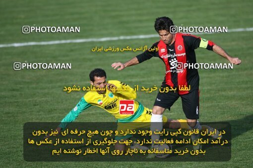 2191833, Tehran, Iran, Iran Pro League، Persian Gulf Cup، 2009-10 season، Second Leg، Week 23، Rah Ahan ۱ v ۰ Aboumoslem on 2010/01/16 at Ekbatan Stadium