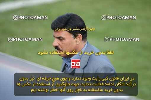 2191844, Tehran, Iran, Iran Pro League، Persian Gulf Cup، 2009-10 season، Second Leg، Week 23، Rah Ahan ۱ v ۰ Aboumoslem on 2010/01/16 at Ekbatan Stadium