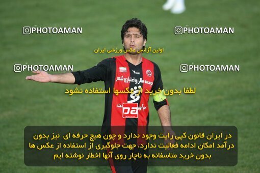 2191854, Tehran, Iran, Iran Pro League، Persian Gulf Cup، 2009-10 season، Second Leg، Week 23، Rah Ahan ۱ v ۰ Aboumoslem on 2010/01/16 at Ekbatan Stadium