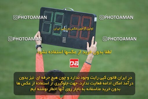 2191855, Tehran, Iran, Iran Pro League، Persian Gulf Cup، 2009-10 season، Second Leg، Week 23، Rah Ahan ۱ v ۰ Aboumoslem on 2010/01/16 at Ekbatan Stadium