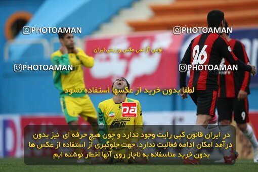 2191872, Tehran, Iran, Iran Pro League، Persian Gulf Cup، 2009-10 season، Second Leg، Week 23، Rah Ahan ۱ v ۰ Aboumoslem on 2010/01/16 at Ekbatan Stadium