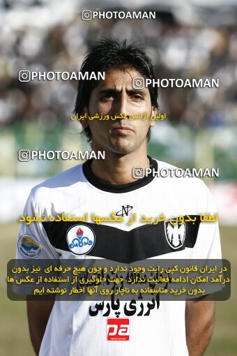 2191887, Bushehr, Iran, Iran Pro League، Persian Gulf Cup، 2009-10 season، Second Leg، Week 23، Shahin Boushehr 4 v ۱ Persepolis on 2010/01/16 at Shahid Beheshti Stadium