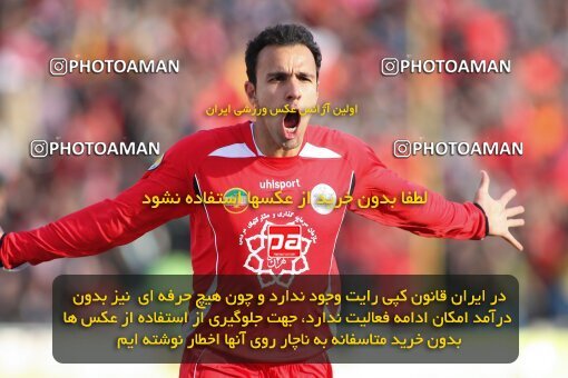 2192055, Tehran, Iran, Iran Pro League، Persian Gulf Cup، 2009-10 season، Second Leg، Week 24، Persepolis ۱ v ۰ Rah Ahan on 2010/01/22 at Azadi Stadium