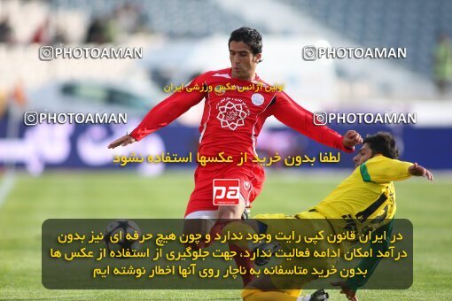 2192107, Tehran, Iran, Iran Pro League، Persian Gulf Cup، 2009-10 season، Second Leg، Week 24، Persepolis ۱ v ۰ Rah Ahan on 2010/01/22 at Azadi Stadium