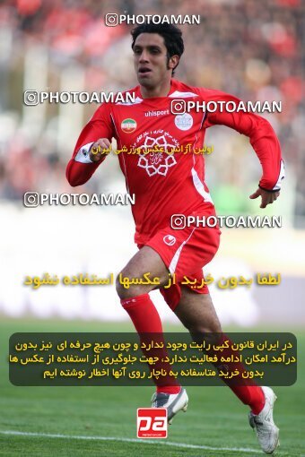 2192113, Tehran, Iran, Iran Pro League، Persian Gulf Cup، 2009-10 season، Second Leg، Week 24، Persepolis ۱ v ۰ Rah Ahan on 2010/01/22 at Azadi Stadium