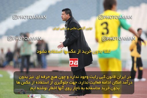 2192119, Tehran, Iran, Iran Pro League، Persian Gulf Cup، 2009-10 season، Second Leg، Week 24، Persepolis ۱ v ۰ Rah Ahan on 2010/01/22 at Azadi Stadium