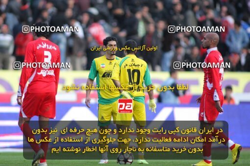 2192145, Tehran, Iran, Iran Pro League، Persian Gulf Cup، 2009-10 season، Second Leg، Week 24، Persepolis ۱ v ۰ Rah Ahan on 2010/01/22 at Azadi Stadium