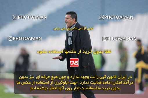 2192153, Tehran, Iran, Iran Pro League، Persian Gulf Cup، 2009-10 season، Second Leg، Week 24، Persepolis ۱ v ۰ Rah Ahan on 2010/01/22 at Azadi Stadium