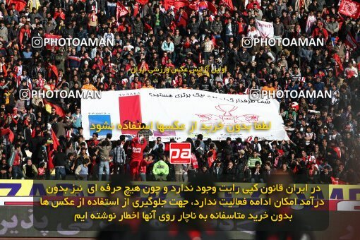 2191994, Tehran, Iran, Iran Pro League، Persian Gulf Cup، 2009-10 season، Second Leg، Week 24، Persepolis ۱ v ۰ Rah Ahan on 2010/01/22 at Azadi Stadium