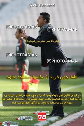 2192063, Tehran, Iran, Iran Pro League، Persian Gulf Cup، 2009-10 season، Second Leg، Week 24، Persepolis ۱ v ۰ Rah Ahan on 2010/01/22 at Azadi Stadium