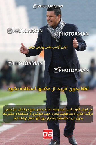 2192089, Tehran, Iran, Iran Pro League، Persian Gulf Cup، 2009-10 season، Second Leg، Week 24، Persepolis ۱ v ۰ Rah Ahan on 2010/01/22 at Azadi Stadium