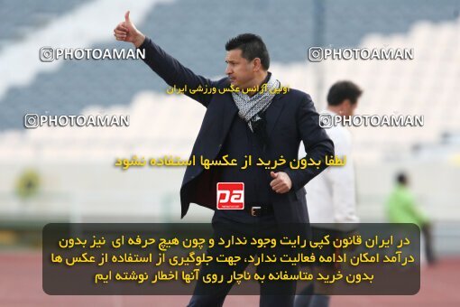 2192094, Tehran, Iran, Iran Pro League، Persian Gulf Cup، 2009-10 season، Second Leg، Week 24، Persepolis ۱ v ۰ Rah Ahan on 2010/01/22 at Azadi Stadium