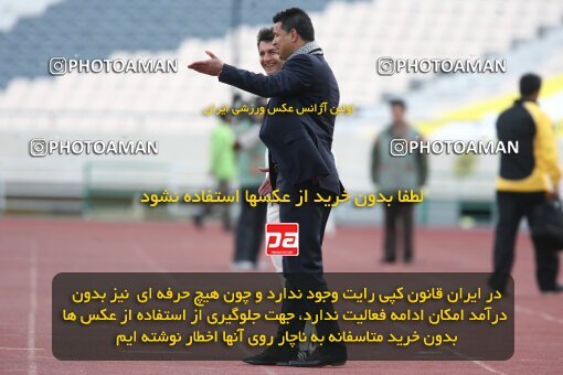 2192177, Tehran, Iran, Iran Pro League، Persian Gulf Cup، 2009-10 season، Second Leg، Week 24، Persepolis ۱ v ۰ Rah Ahan on 2010/01/22 at Azadi Stadium