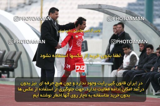 2192213, Tehran, Iran, Iran Pro League، Persian Gulf Cup، 2009-10 season، Second Leg، Week 24، Persepolis ۱ v ۰ Rah Ahan on 2010/01/22 at Azadi Stadium