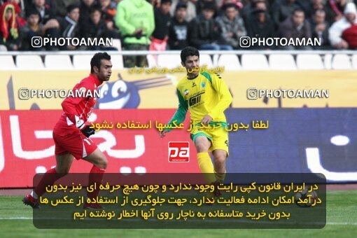 2192220, Tehran, Iran, Iran Pro League، Persian Gulf Cup، 2009-10 season، Second Leg، Week 24، Persepolis ۱ v ۰ Rah Ahan on 2010/01/22 at Azadi Stadium