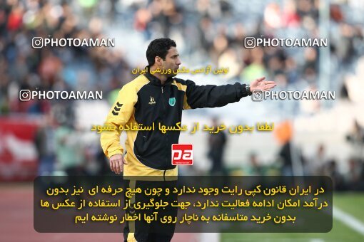 2192038, Tehran, Iran, Iran Pro League، Persian Gulf Cup، 2009-10 season، Second Leg، Week 24، Persepolis ۱ v ۰ Rah Ahan on 2010/01/22 at Azadi Stadium