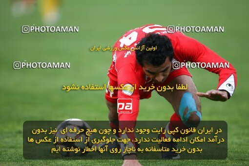 2192064, Tehran, Iran, Iran Pro League، Persian Gulf Cup، 2009-10 season، Second Leg، Week 24، Persepolis ۱ v ۰ Rah Ahan on 2010/01/22 at Azadi Stadium