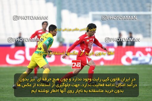 2192079, Tehran, Iran, Iran Pro League، Persian Gulf Cup، 2009-10 season، Second Leg، Week 24، Persepolis ۱ v ۰ Rah Ahan on 2010/01/22 at Azadi Stadium