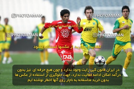 2192096, Tehran, Iran, Iran Pro League، Persian Gulf Cup، 2009-10 season، Second Leg، Week 24، Persepolis ۱ v ۰ Rah Ahan on 2010/01/22 at Azadi Stadium