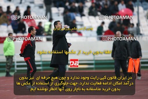 2192133, Tehran, Iran, Iran Pro League، Persian Gulf Cup، 2009-10 season، Second Leg، Week 24، Persepolis ۱ v ۰ Rah Ahan on 2010/01/22 at Azadi Stadium