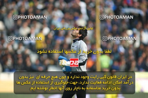 2192218, Tehran, Iran, Iran Pro League، Persian Gulf Cup، 2009-10 season، Second Leg، Week 24، Steel Azin ۰ v 2 Esteghlal on 2010/01/23 at Shahid Dastgerdi Stadium