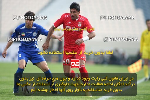 2192231, Tehran, Iran, Iran Pro League، Persian Gulf Cup، 2009-10 season، Second Leg، Week 24، Steel Azin ۰ v 2 Esteghlal on 2010/01/23 at Shahid Dastgerdi Stadium