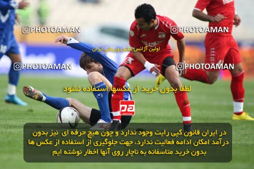 2192241, Tehran, Iran, Iran Pro League، Persian Gulf Cup، 2009-10 season، Second Leg، Week 24، Steel Azin ۰ v 2 Esteghlal on 2010/01/23 at Shahid Dastgerdi Stadium