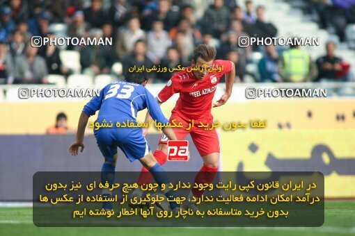 2192262, Tehran, Iran, Iran Pro League، Persian Gulf Cup، 2009-10 season، Second Leg، Week 24، Steel Azin ۰ v 2 Esteghlal on 2010/01/23 at Shahid Dastgerdi Stadium