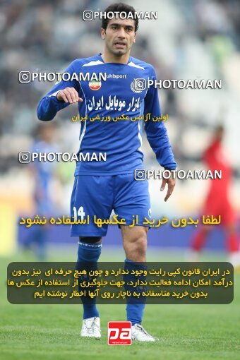 2192284, Tehran, Iran, Iran Pro League، Persian Gulf Cup، 2009-10 season، Second Leg، Week 24، Steel Azin ۰ v 2 Esteghlal on 2010/01/23 at Shahid Dastgerdi Stadium