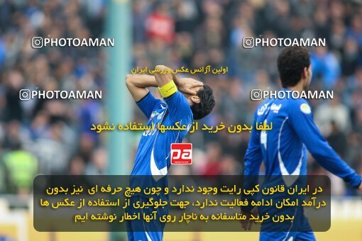 2192295, Tehran, Iran, Iran Pro League، Persian Gulf Cup، 2009-10 season، Second Leg، Week 24، Steel Azin ۰ v 2 Esteghlal on 2010/01/23 at Shahid Dastgerdi Stadium