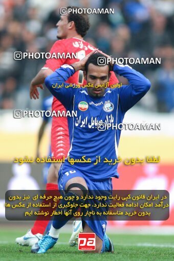 2192307, Tehran, Iran, Iran Pro League، Persian Gulf Cup، 2009-10 season، Second Leg، Week 24، Steel Azin ۰ v 2 Esteghlal on 2010/01/23 at Shahid Dastgerdi Stadium