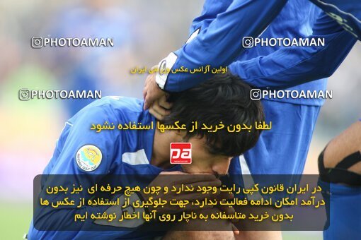 2192329, Tehran, Iran, Iran Pro League، Persian Gulf Cup، 2009-10 season، Second Leg، Week 24، Steel Azin ۰ v 2 Esteghlal on 2010/01/23 at Shahid Dastgerdi Stadium