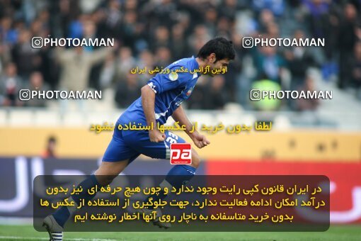 2192333, Tehran, Iran, Iran Pro League، Persian Gulf Cup، 2009-10 season، Second Leg، Week 24، Steel Azin ۰ v 2 Esteghlal on 2010/01/23 at Shahid Dastgerdi Stadium