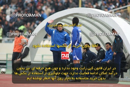 2192352, Tehran, Iran, Iran Pro League، Persian Gulf Cup، 2009-10 season، Second Leg، Week 24، Steel Azin ۰ v 2 Esteghlal on 2010/01/23 at Shahid Dastgerdi Stadium