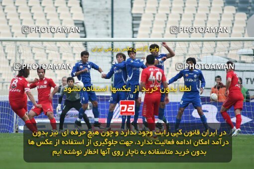 2192361, Tehran, Iran, Iran Pro League، Persian Gulf Cup، 2009-10 season، Second Leg، Week 24، Steel Azin ۰ v 2 Esteghlal on 2010/01/23 at Shahid Dastgerdi Stadium