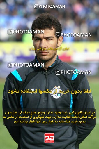 2195164, Tehran, Iran, Iran Pro League، Persian Gulf Cup، 2009-10 season، Second Leg، Week 24، Steel Azin ۰ v 2 Esteghlal on 2010/01/23 at Azadi Stadium