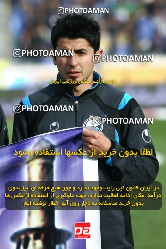 2195176, Tehran, Iran, Iran Pro League، Persian Gulf Cup، 2009-10 season، Second Leg، Week 24، Steel Azin ۰ v 2 Esteghlal on 2010/01/23 at Azadi Stadium