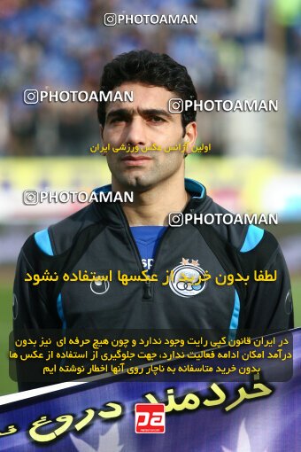 2195184, Tehran, Iran, Iran Pro League، Persian Gulf Cup، 2009-10 season، Second Leg، Week 24، Steel Azin ۰ v 2 Esteghlal on 2010/01/23 at Azadi Stadium