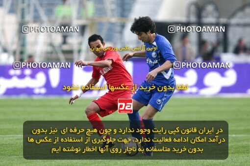 2195245, Tehran, Iran, Iran Pro League، Persian Gulf Cup، 2009-10 season، Second Leg، Week 24، Steel Azin ۰ v 2 Esteghlal on 2010/01/23 at Azadi Stadium