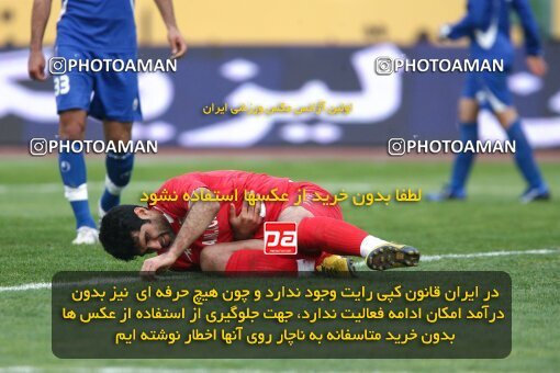 2195356, Tehran, Iran, Iran Pro League، Persian Gulf Cup، 2009-10 season، Second Leg، Week 24، Steel Azin ۰ v 2 Esteghlal on 2010/01/23 at Azadi Stadium