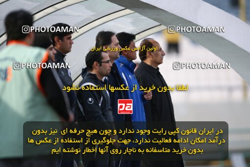 2195143, Tehran, Iran, Iran Pro League، Persian Gulf Cup، 2009-10 season، Second Leg، Week 24، Steel Azin ۰ v 2 Esteghlal on 2010/01/23 at Azadi Stadium