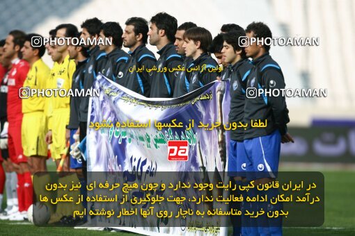 2195156, Tehran, Iran, Iran Pro League، Persian Gulf Cup، 2009-10 season، Second Leg، Week 24، Steel Azin ۰ v 2 Esteghlal on 2010/01/23 at Azadi Stadium