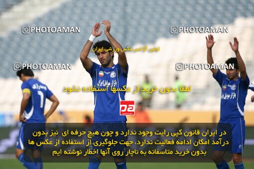 2195207, Tehran, Iran, Iran Pro League، Persian Gulf Cup، 2009-10 season، Second Leg، Week 24، Steel Azin ۰ v 2 Esteghlal on 2010/01/23 at Azadi Stadium