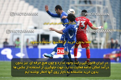 2195228, Tehran, Iran, Iran Pro League، Persian Gulf Cup، 2009-10 season، Second Leg، Week 24، Steel Azin ۰ v 2 Esteghlal on 2010/01/23 at Azadi Stadium