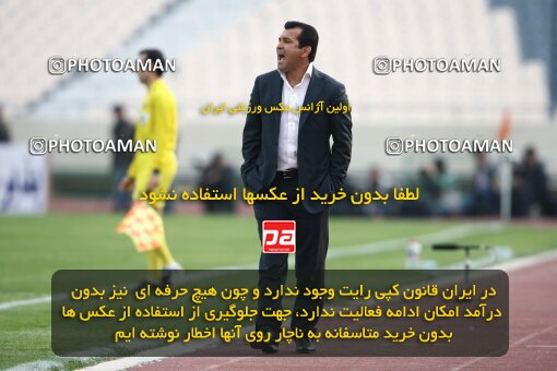 2195230, Tehran, Iran, Iran Pro League، Persian Gulf Cup، 2009-10 season، Second Leg، Week 24، Steel Azin ۰ v 2 Esteghlal on 2010/01/23 at Azadi Stadium