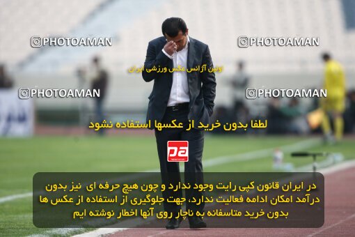 2195247, Tehran, Iran, Iran Pro League، Persian Gulf Cup، 2009-10 season، Second Leg، Week 24، Steel Azin ۰ v 2 Esteghlal on 2010/01/23 at Azadi Stadium