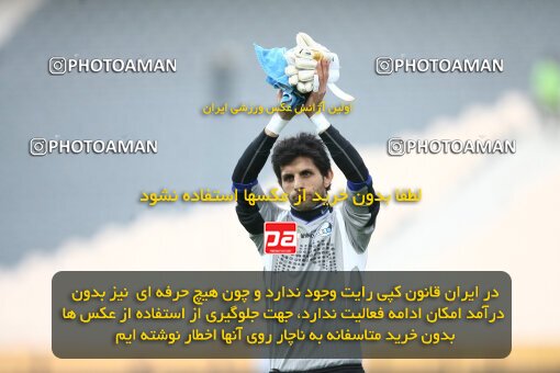 2195310, Tehran, Iran, Iran Pro League، Persian Gulf Cup، 2009-10 season، Second Leg، Week 24، Steel Azin ۰ v 2 Esteghlal on 2010/01/23 at Azadi Stadium