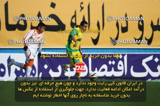 2192422, Tehran, Iran, Iran Pro League، Persian Gulf Cup، 2009-10 season، Second Leg، Week 25، Rah Ahan 3 v 2 Mes Kerman on 2010/01/28 at Ekbatan Stadium