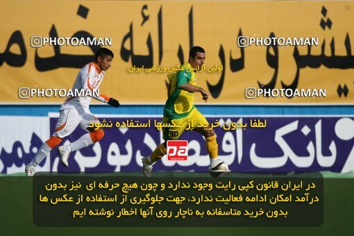 2192424, Tehran, Iran, Iran Pro League، Persian Gulf Cup، 2009-10 season، Second Leg، Week 25، Rah Ahan 3 v 2 Mes Kerman on 2010/01/28 at Ekbatan Stadium